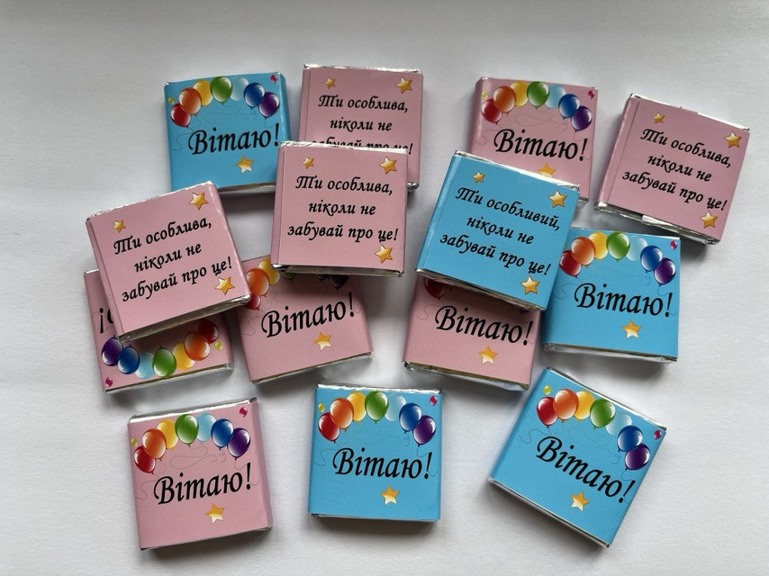 Міні - шоколадки для школярів Ти особливий та Ти особлива (ID ...