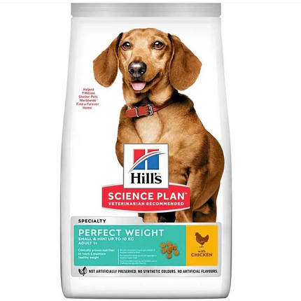 Hill's SP Adult Small & Miniature Perfect Weight Сухий корм з куркою для дорослих собак міні порід 1,5кг, фото 1