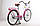 Велосипед ARDIS Berta 28" рама 19" Біло-рожева, фото 4
