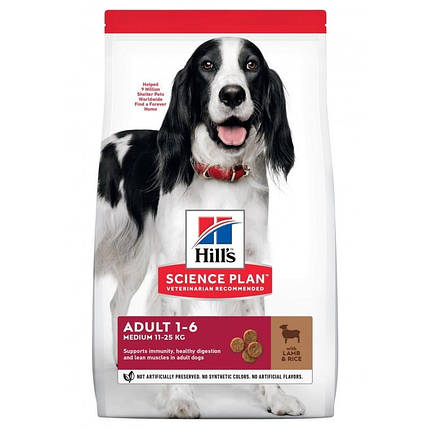 Hill's SP Adult Medium with Lamb & Rice Сухий корм з ягням і рисом для дорослих собак середніх порід 2,5кг, фото 1
