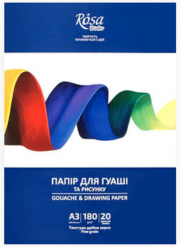 Папір для гуаші ROSA Studio ПАПКА А3 180г/м2 20арк Дрібне зерно 16921008