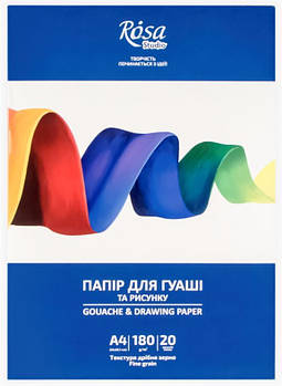 Папір для гуаші ROSA Studio ПАПКА А4 180г/м2 20арк Дрібне зерно 16921009