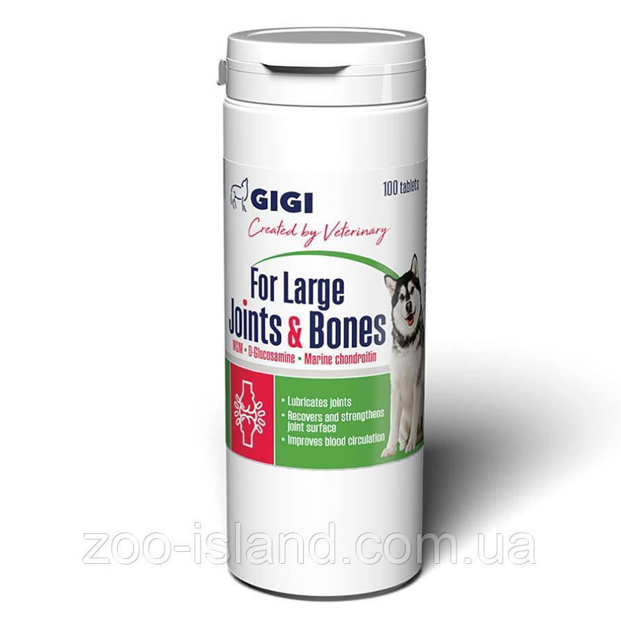 Gigi FOR LARGE Joints and Bones  (АктиВет 20) для профілактики та лікування суглобів собак від 20 кг - 100 табл, фото 1