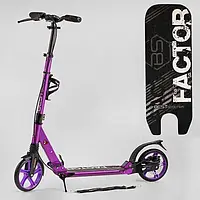 Самокат Best Scooter Factor (складной, амортизатор, подножка, PU колеса, на подшипниках ABEC 7)