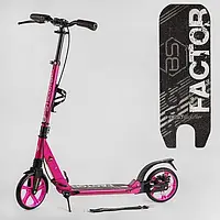 Самокат Best Scooter Factor (складной, амортизатор, подножка, PU колеса, на подшипниках ABEC 7)