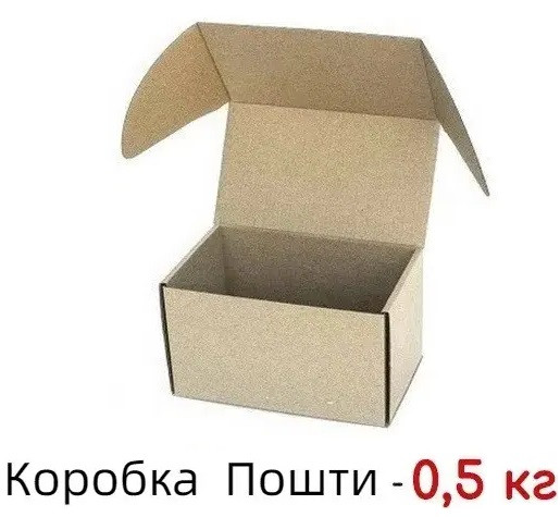 Картонна коробка на 0,5 кг - 170 × 120 × 100 - самозбірна