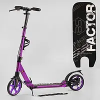 Самокат Best Scooter Factor (складной, амортизатор, подножка, PU колеса, ремень, до 100 кг)