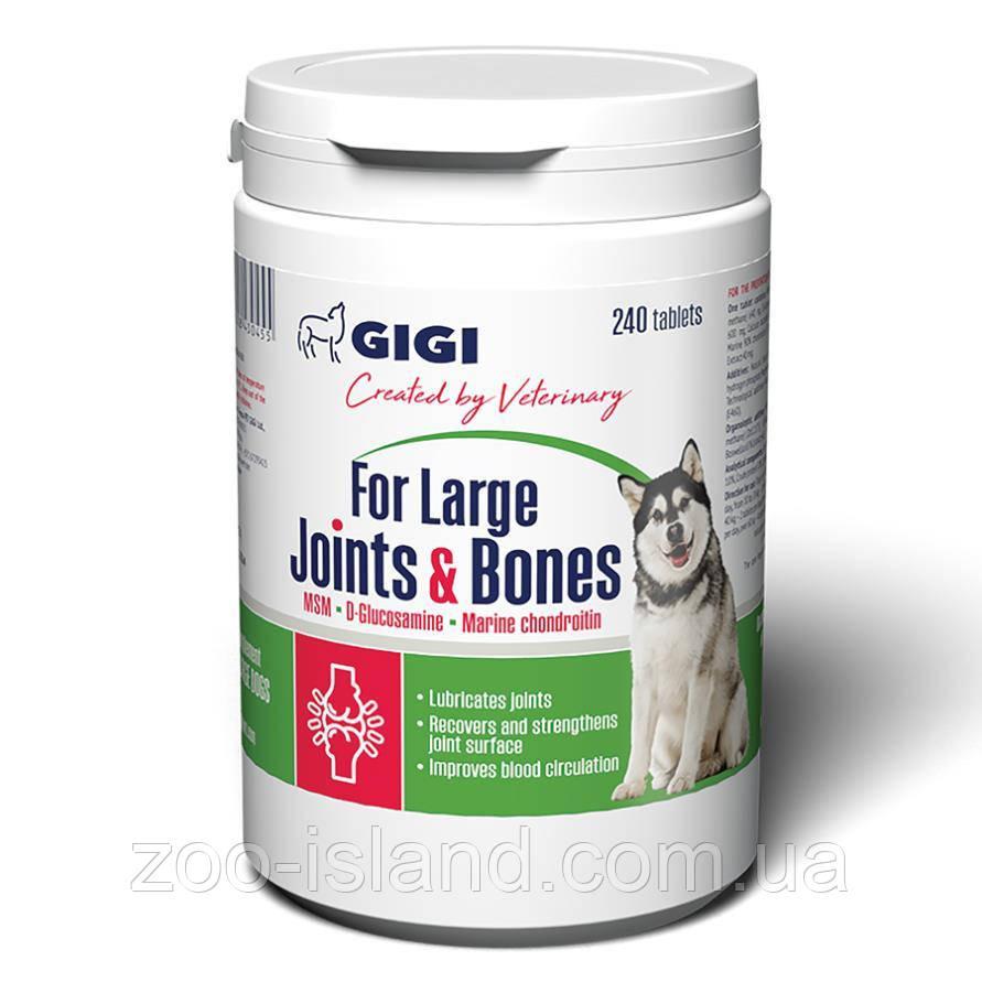 Gigi FOR LARGE Joints and Bones (АктиВет 20) для профілактики та лікування суглобів собак від 20 кг - 240 табл.