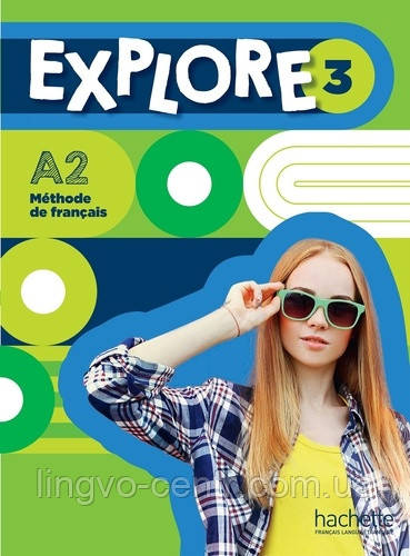 Французька мова. Explore 3 - Livre de l'élève (A2)