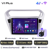 Junsun 4G Android магнітолу для Peugeot 301 Citroen Elysee 2014-2019 4 ГБ ОЗП + 64 A