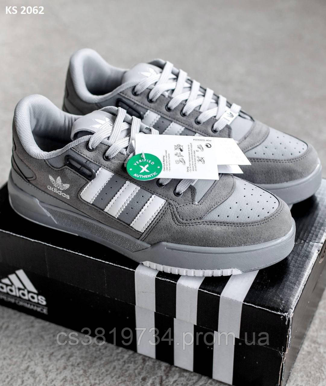 Чоловічі кросівки Adidas Forum Low (сірі). Шкіра 41-42. Спортивні кросівки