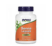 Листья сенны ( NOW Senna Leaves) 470 мг 100 капсул