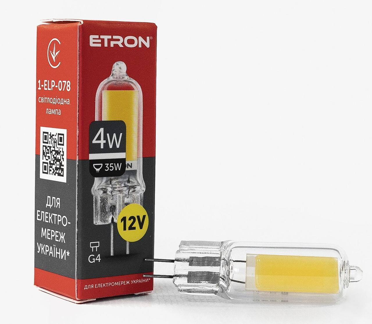 Світлодіодна LED лампа ETRON 4W G4 Glass 4200K 12V денне світло