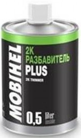 Розріджувач Mobihel 2К PLUS, 500 мл