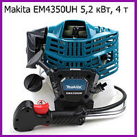 Мотокоса Makita EM4350UH (5,2 кВт, 4х тактный). Бензокоса Макита кусторез, триммер