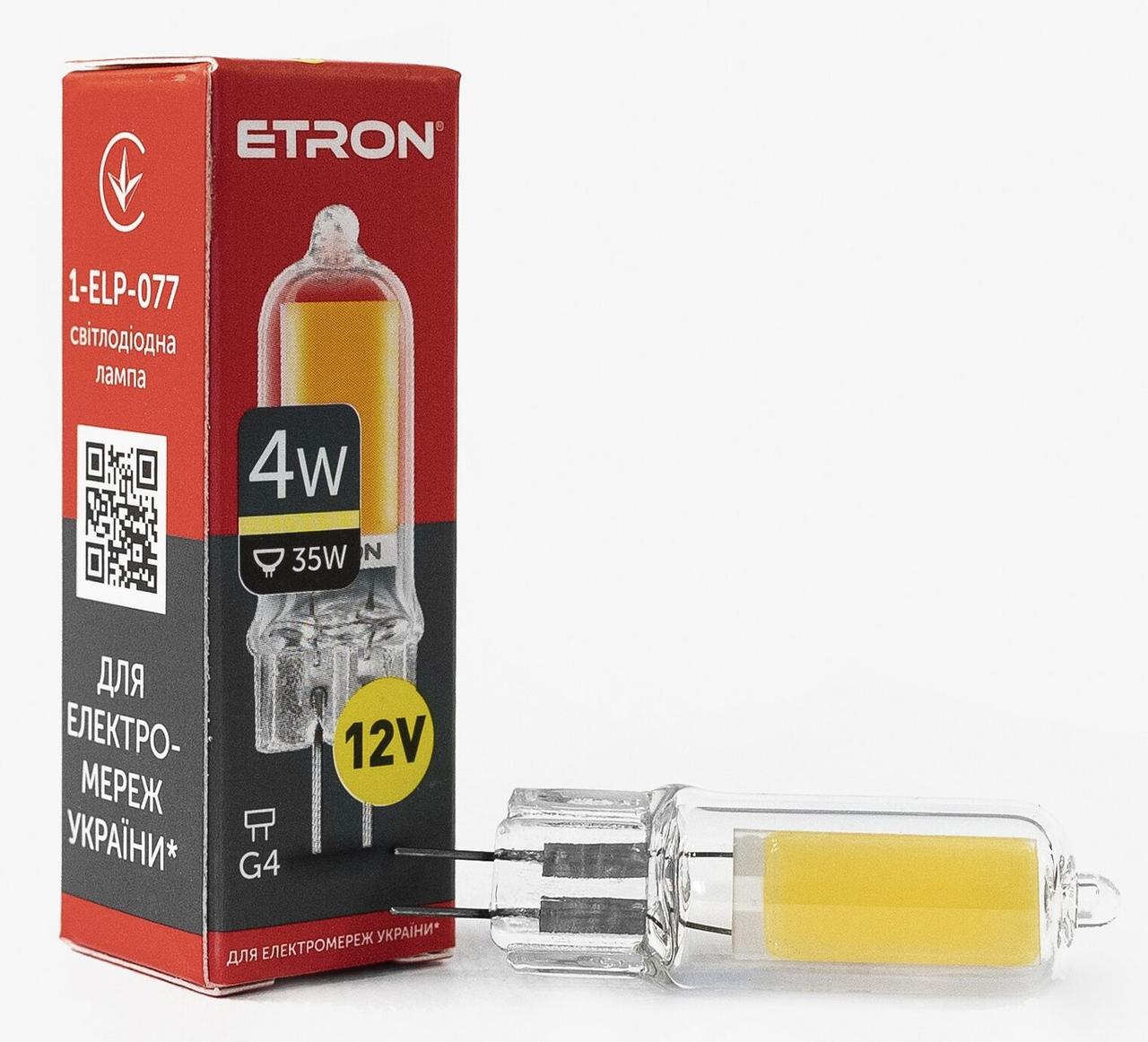 Світлодіодна LED лампа ETRON 4W G4 Glass 3000K 12V тепле світло