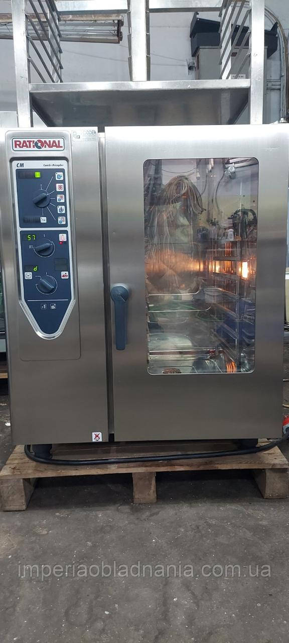 Пароконвектомат Rational CM 101 на 10 рівнів