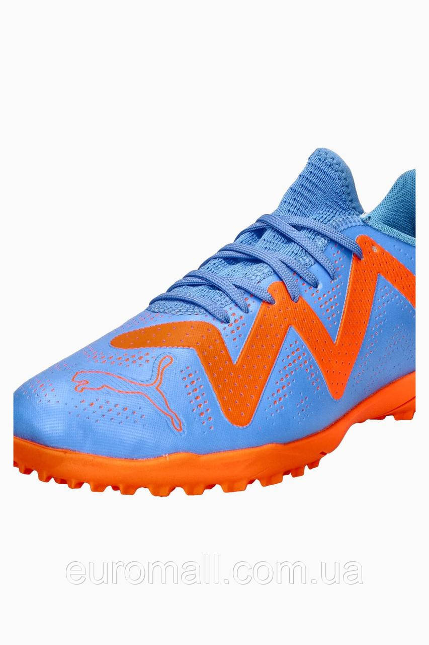 Puma future clearance 17.3