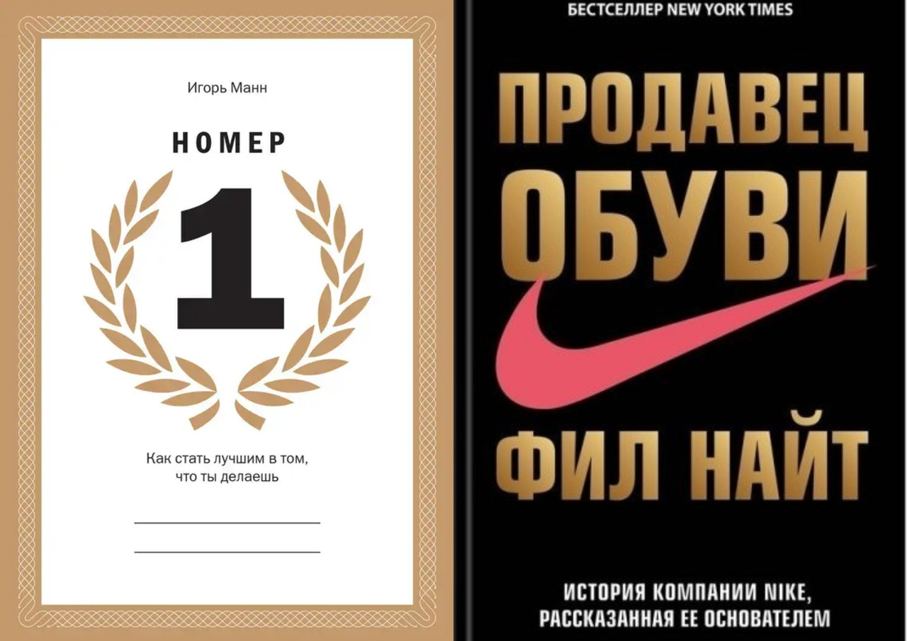 Комплект книг: 
