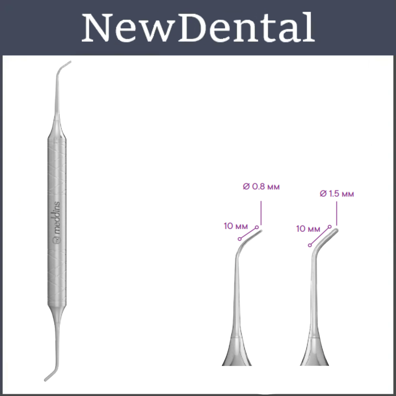 TDI 50m Штопфер для моделювання композиту TYPE 4 Meddins, фото 1