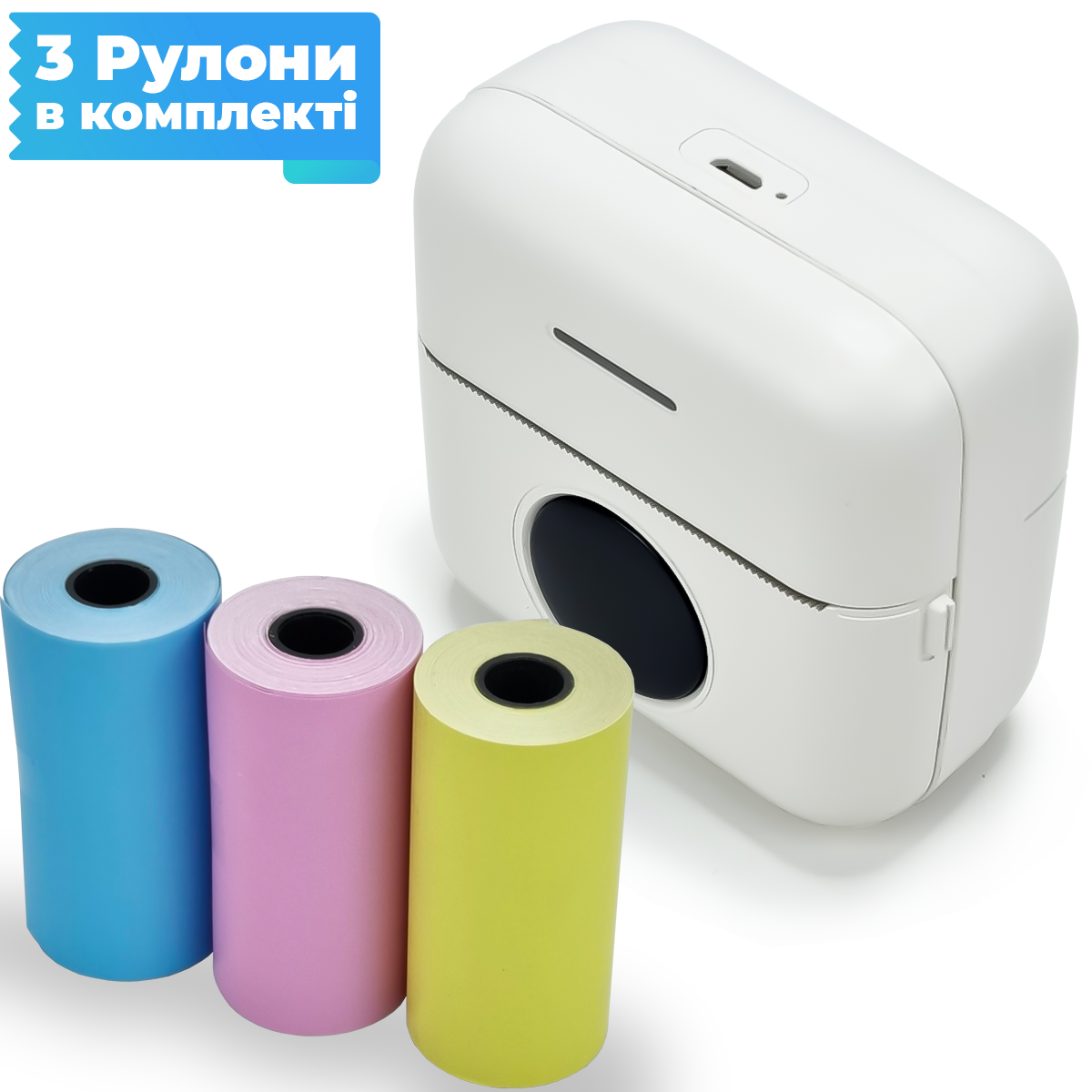 Мобільний Bluetooth термопринтер JETIX Mini Printer + 3 рулони кольорової термопапери в комплекті