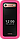 Телефон Nokia 2660 Flip TA-1469 DS Pop Pink UA UCRF, фото 4