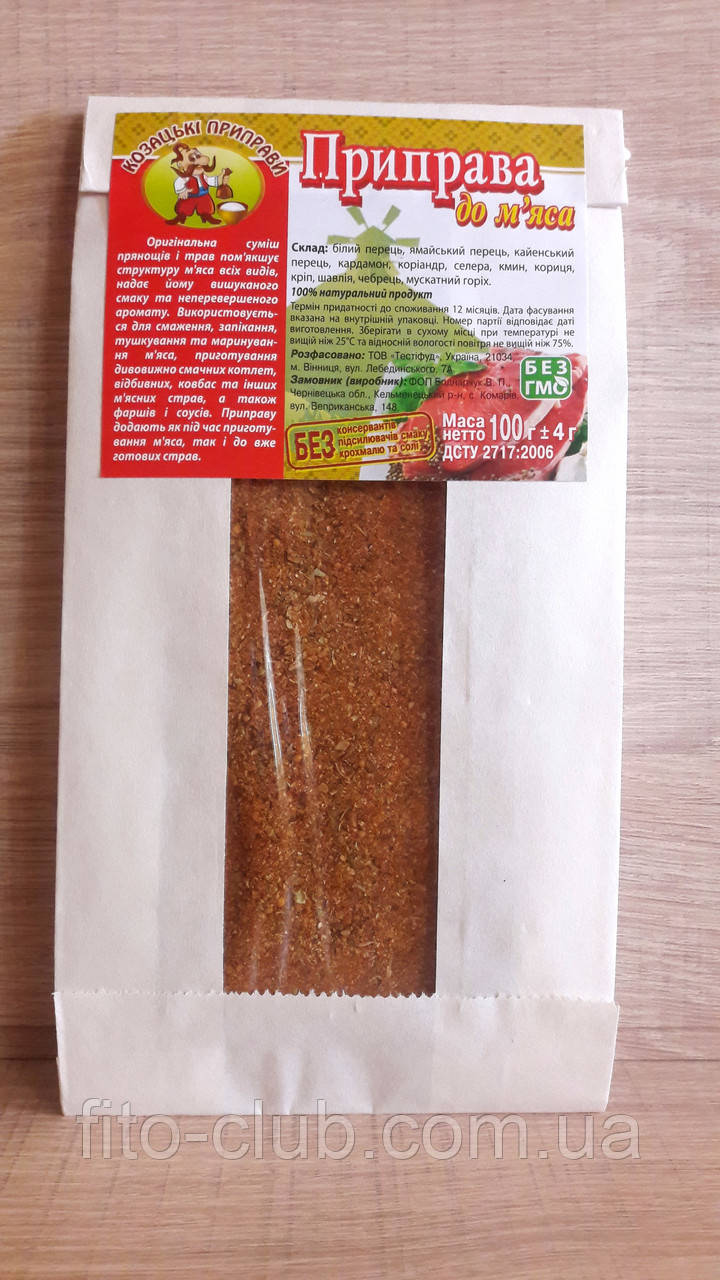 Козацькі приправи Приправа до м'яса натуральна без солі 100 г