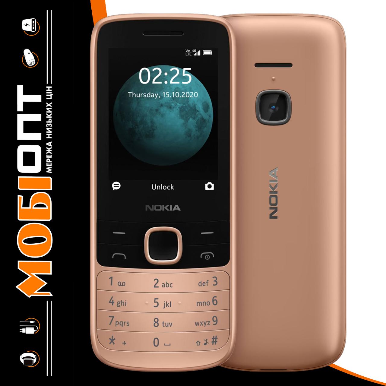 Телефон Nokia 225 4G TA-1276 DS Sand UA UCRF