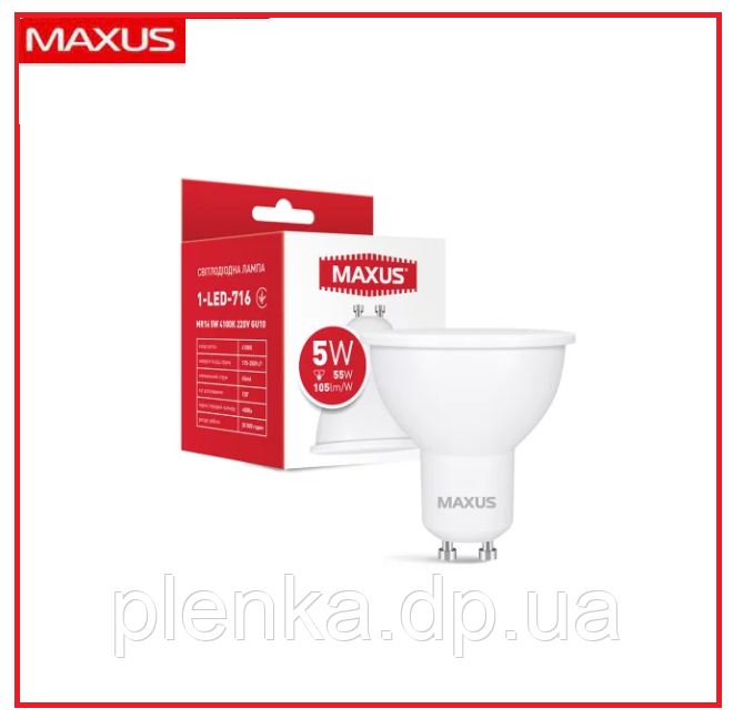 LED лампа MAXUS MR16 5W 4100K 220V GU10 (1-LED-716)