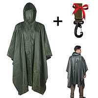 Дождевик-пончо тактический для ВСУ Хаки + Тактический пластиковый карабин / Армейский дождевик