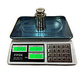 Торгові ваги ПРОК-ВТ-823-В, фото 5