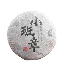 Чай черный Шу Пуэр Сяобанжанг ТМ Хенчан, 50г