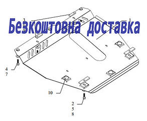 Захист двигуна Nissan Micra (2002-2010) (Захист двигуна Нісан Мікра) Кольчуга
