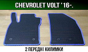 ЄВА передні килимки на Chevrolet Volt '16-. EVA килими Шевроле Вольт