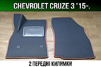 ЕВА передние коврики Chevrolet Cruze 3 '15-. EVA ковры Шевроле Круз 3