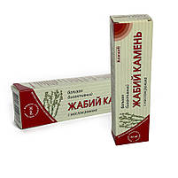 Коробка пачка з тисненням для мазей, кремом, Упаковка ЕВО 167х45х30 мм, фото 5