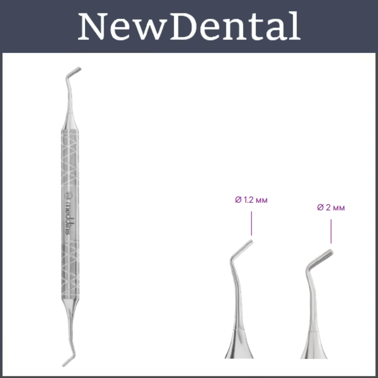 TDI 50 c 12-20 Штопфер двосторонній (циліндричний) TYPE 2 Meddins, фото 1