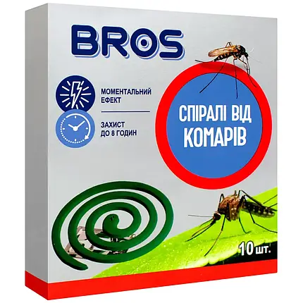 Інсектицидні спіралі для знищення комарів BROS, 10 шт, фото 2