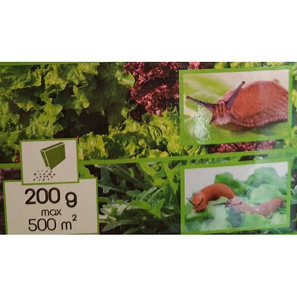Молюскоцид (лімацид) Sumin Molufries 5 GB – засіб від равликів і слимаків (200 г на 500 м2), фото 4