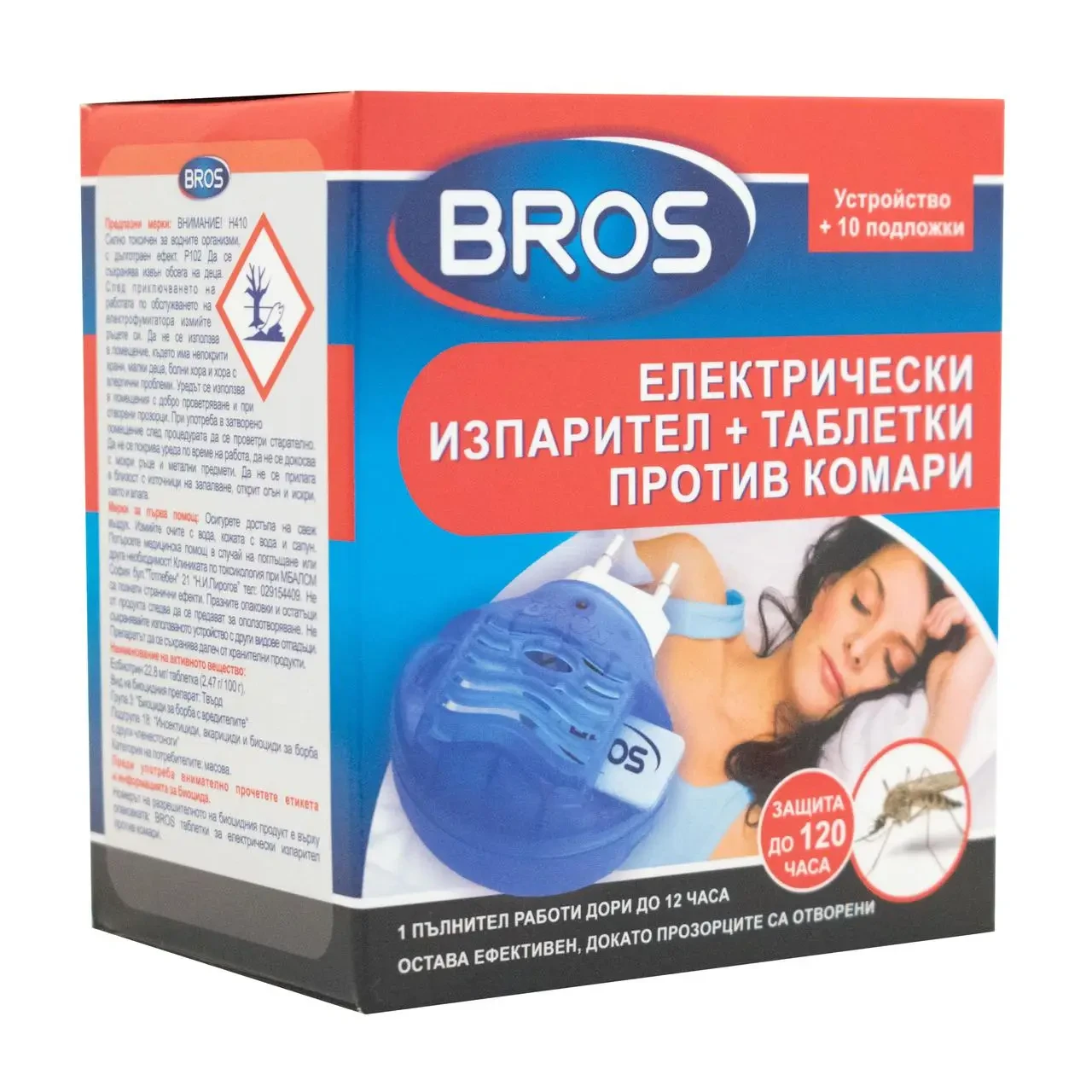 Електрофумігатор від комарів +10 змінних пластин BROS
