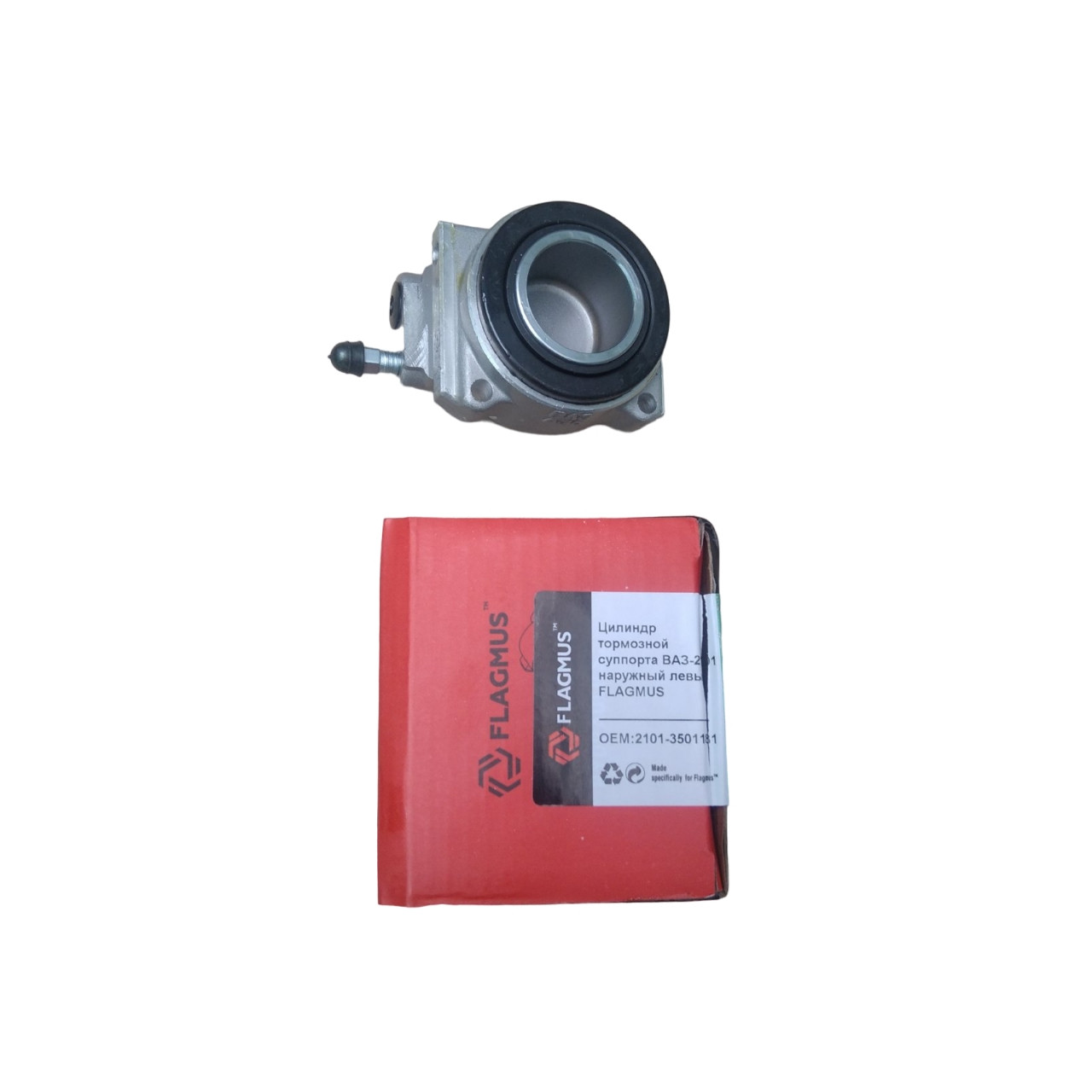 Циліндр гальмівний передній ВАЗ 2101 зовнішній лівий (вир-во Flagmus)