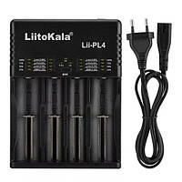 Универсальное заряднoe устройство Liitokala lii-Pl4 (на 4 канала)