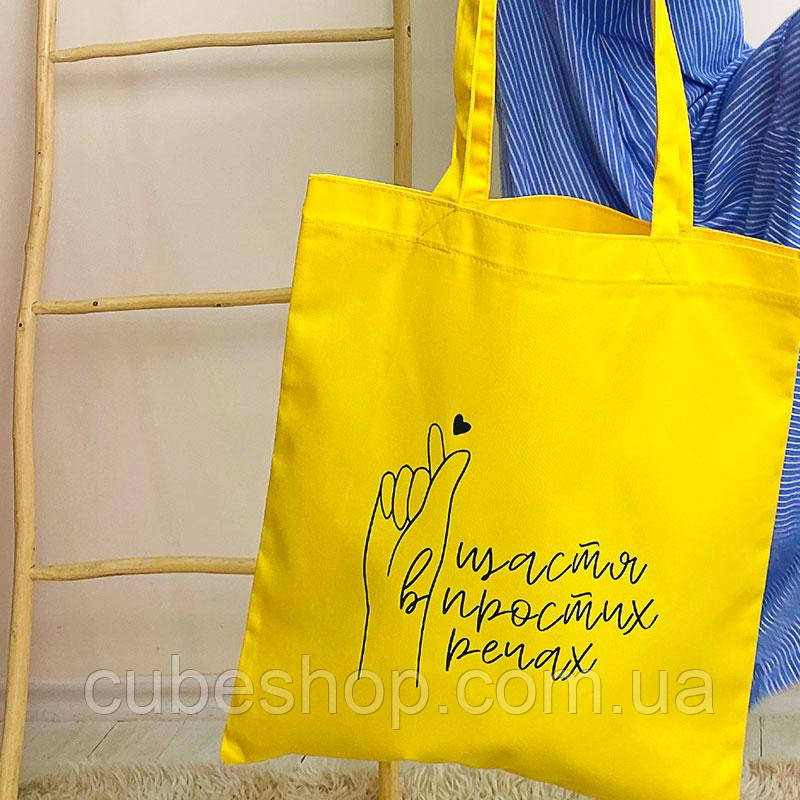 Еко сумка Market з написом "Щастя у простих речах"