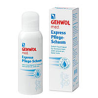 Экспресс-пенка Gehwol Med Express-Pflegeschaum 125 мл