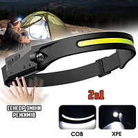 Налобний ліхтар із датчиком руху G30 XPE+COB, IPX4, 1200mAh