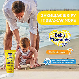 Крем сонцезахисний Baby Moments SUN, SPF 50+, 75 мл Chicco