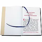 Книга шкіряна подарункова Святе Євангеліє, фото 4