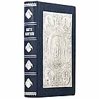 Книга шкіряна подарункова Святе Євангеліє, фото 2