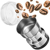 Кофемолка электрическая 200W измельчитель из нержавейки для кофе орехов и трав