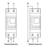 Однофазне реле контролю напруги та струму 63А з індикацією [p0690103] e.control.pro.vcm63 E.NEXT, фото 10